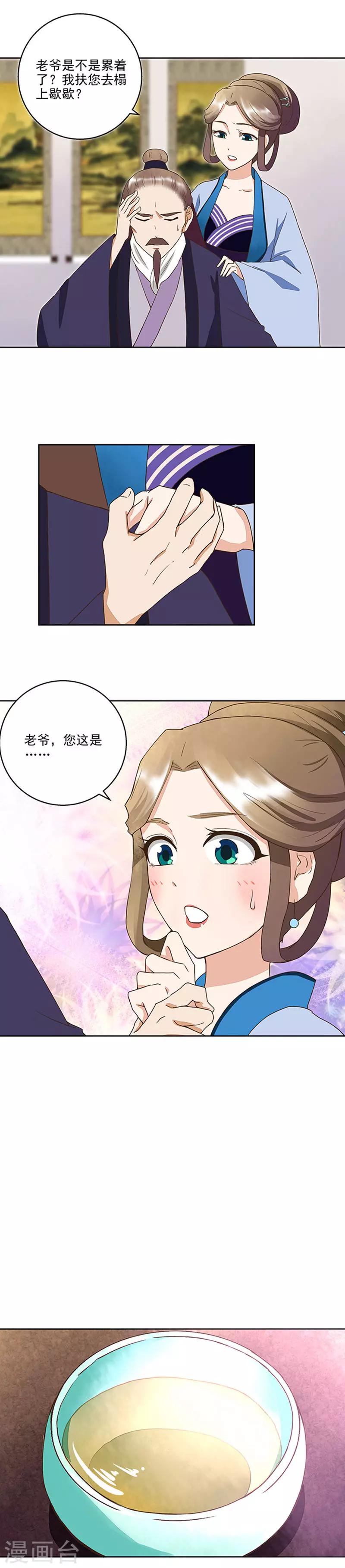 第39话-第39话