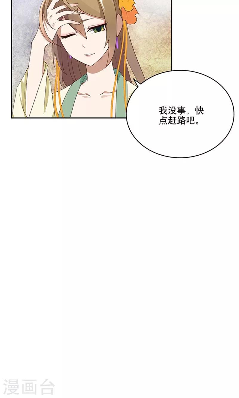 第5话-第5话
