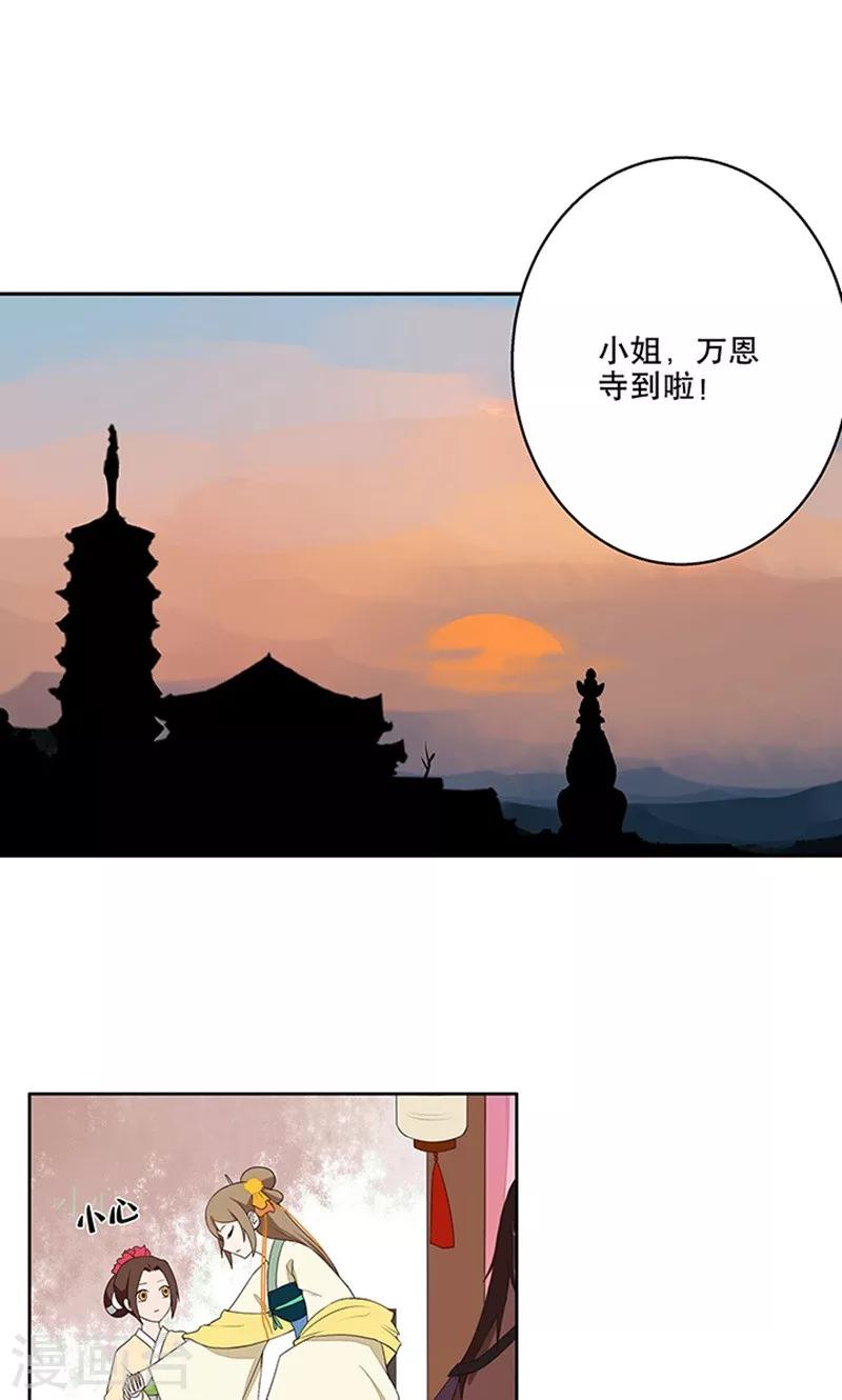 第5话-第5话