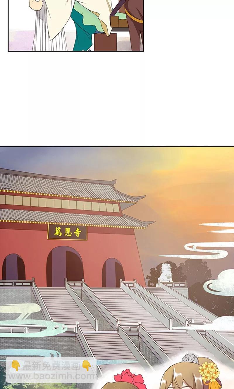 第5话-第5话