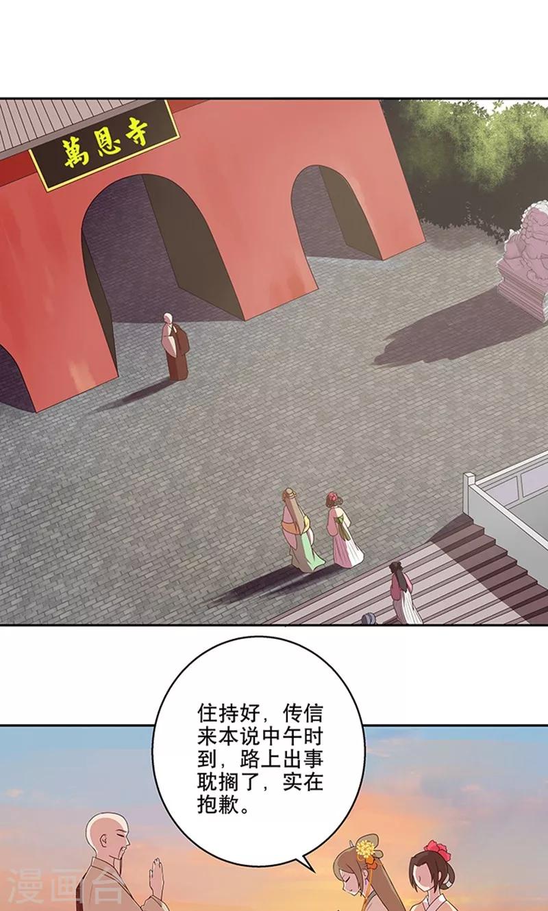 第5话-第5话