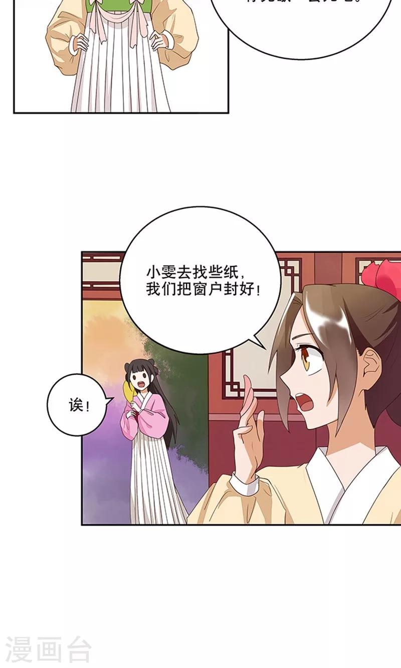 第5话-第5话