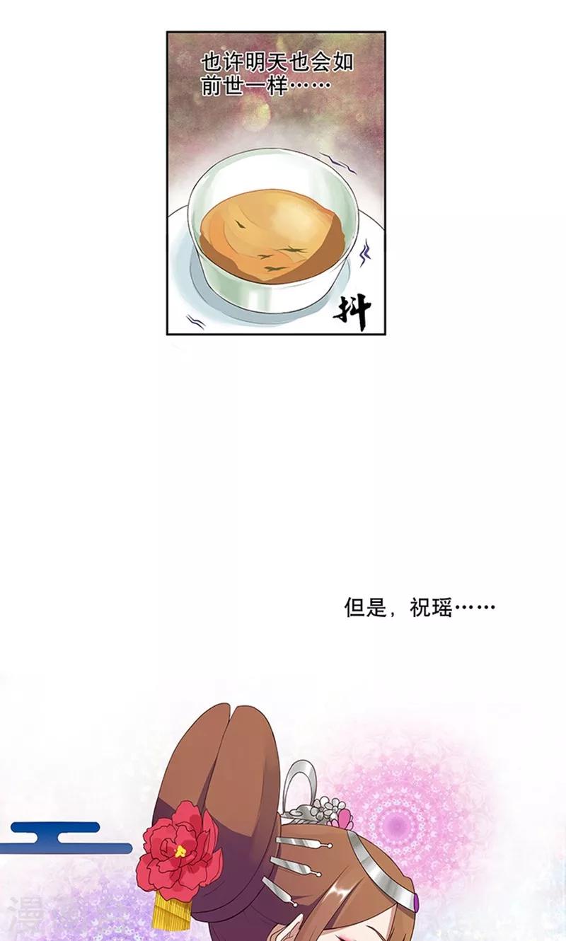 第5话-第5话