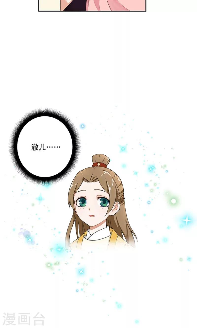 第5话-第5话