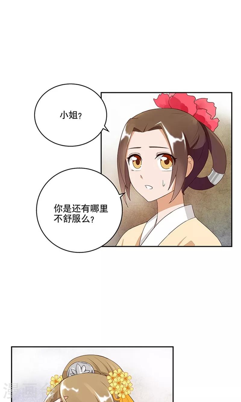 第5话-第5话