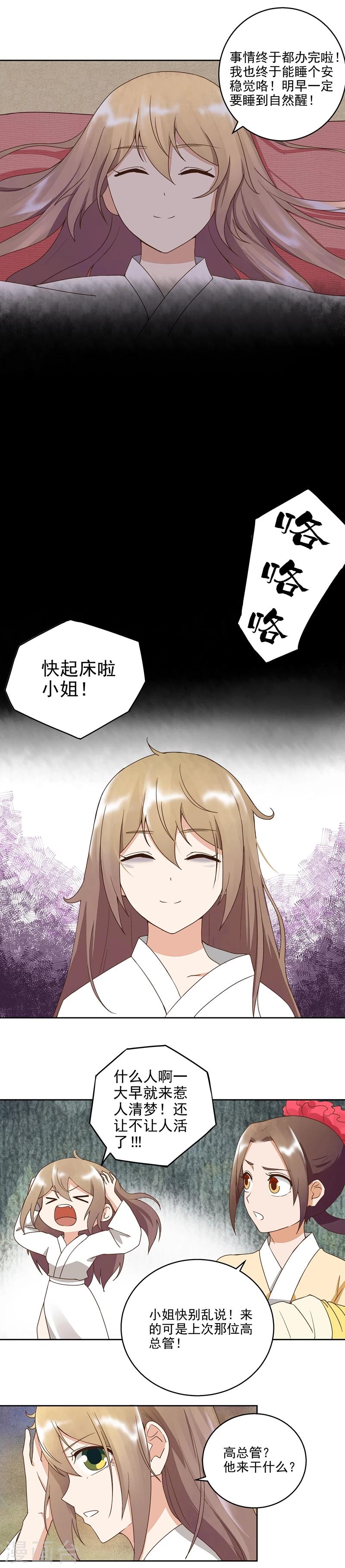第43话-第43话