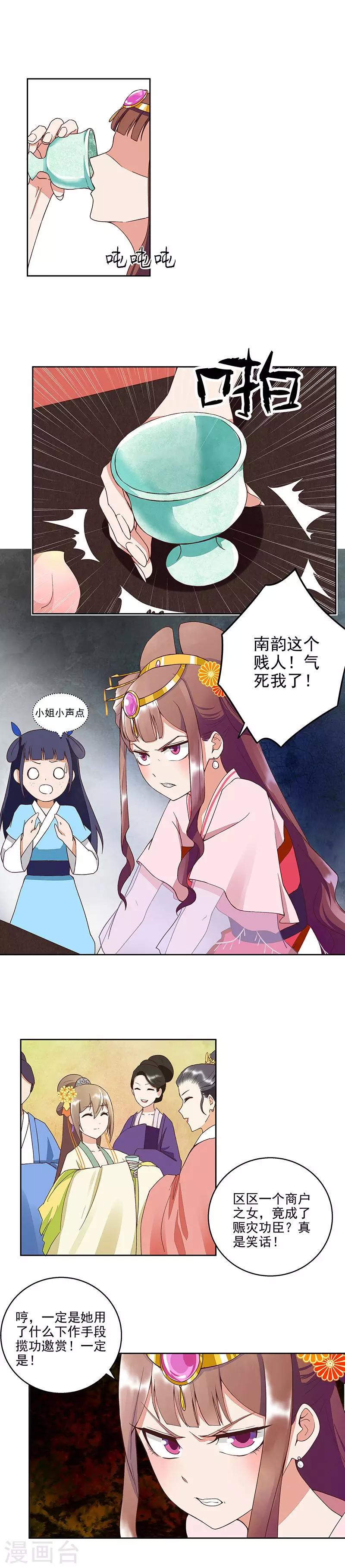 第45话-第45话
