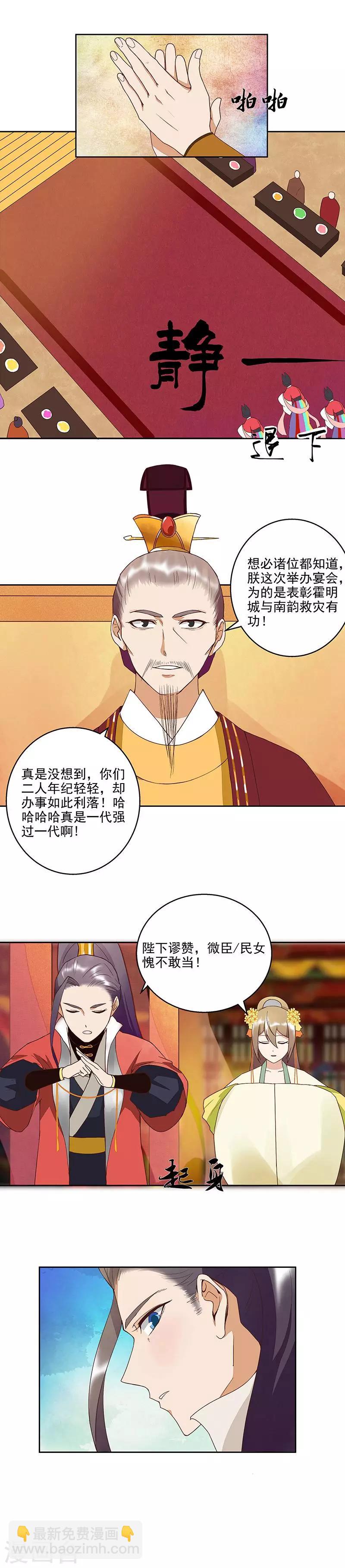 第45话-第45话