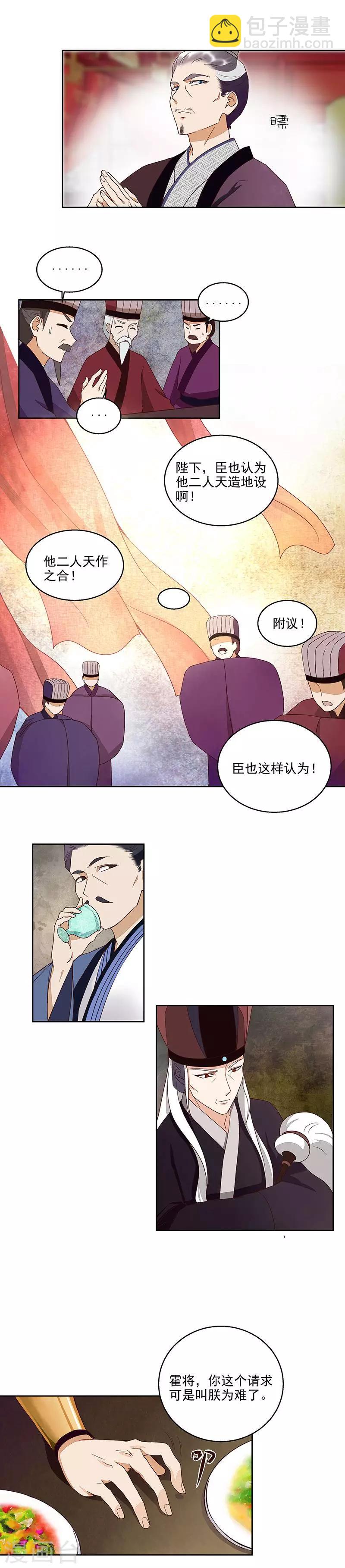 第45话-第45话