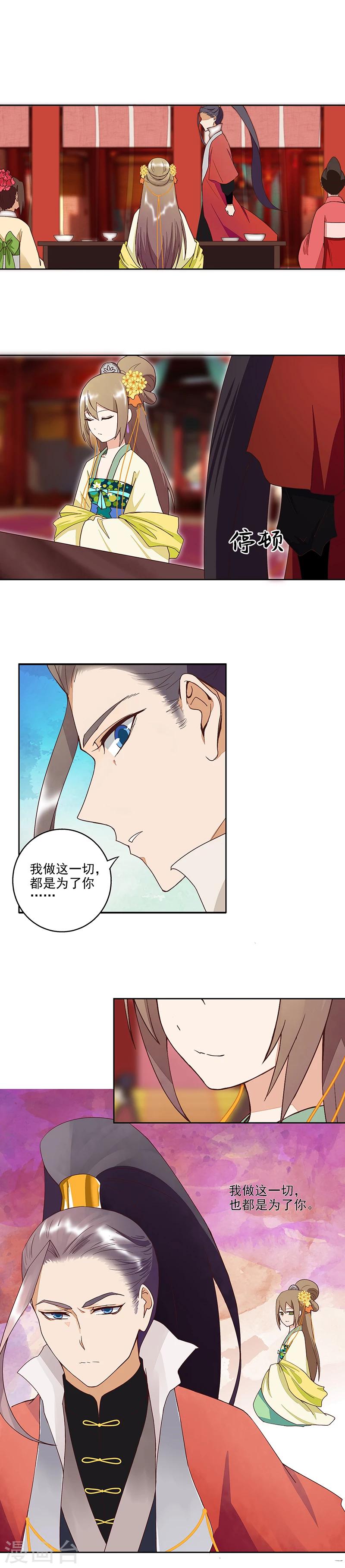 第47话-第47话