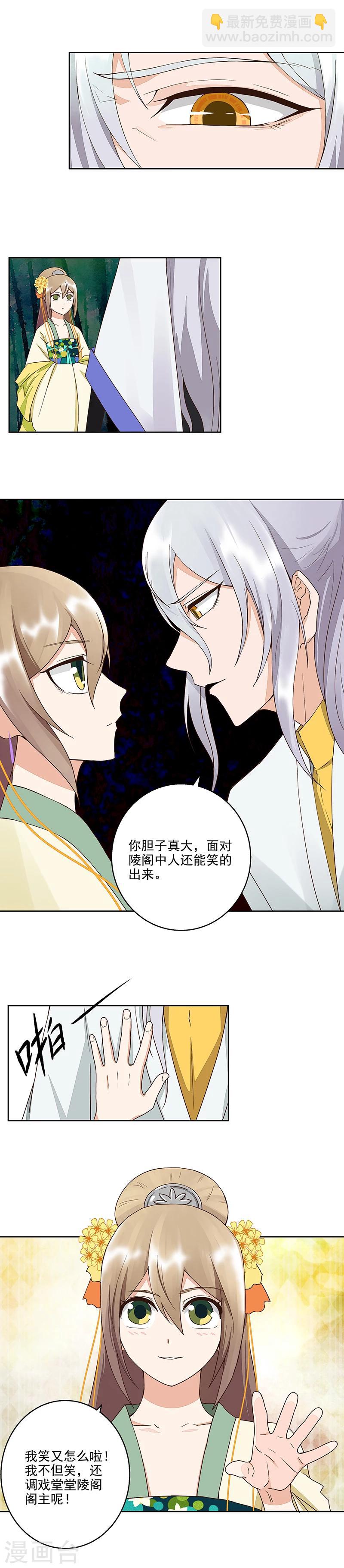 第49话-第49话