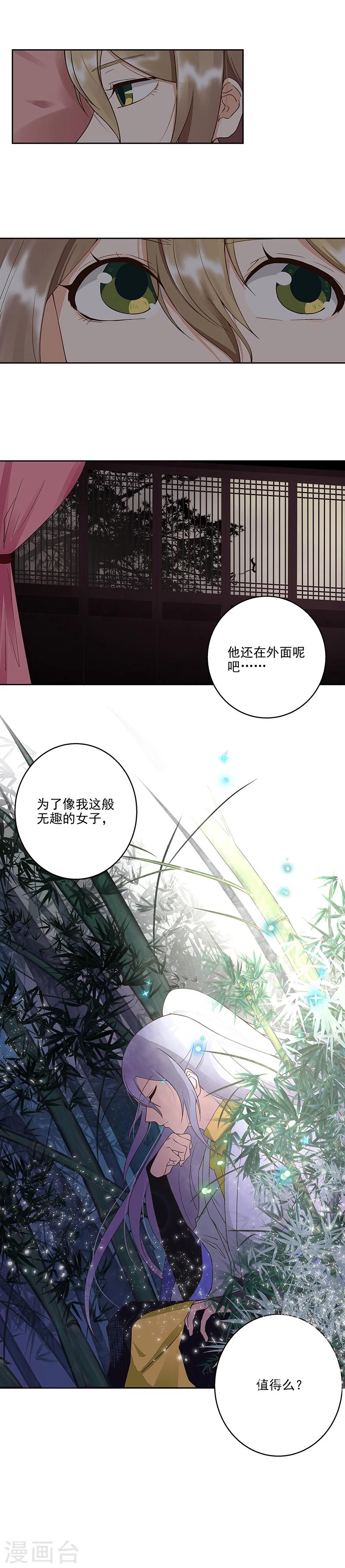 第49话-第49话