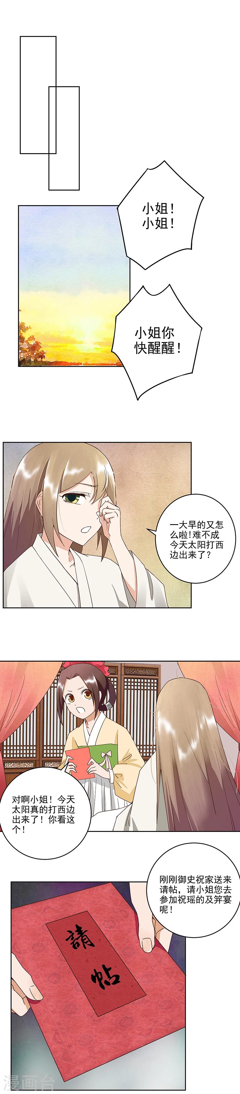 第49话-第49话