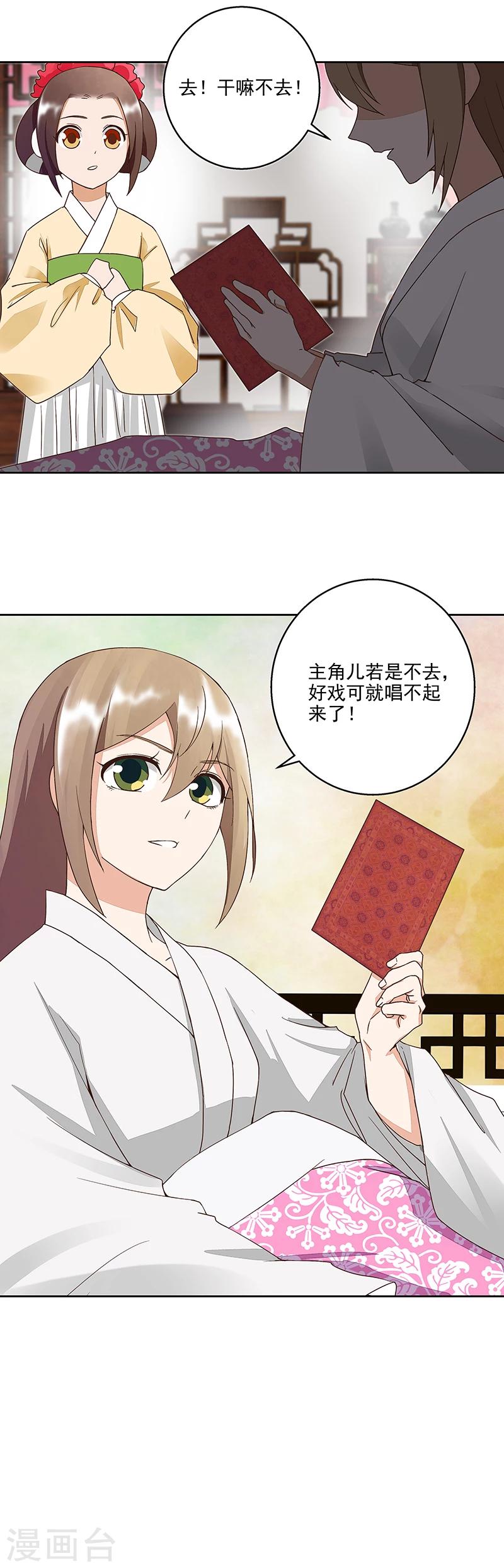 第49话-第49话
