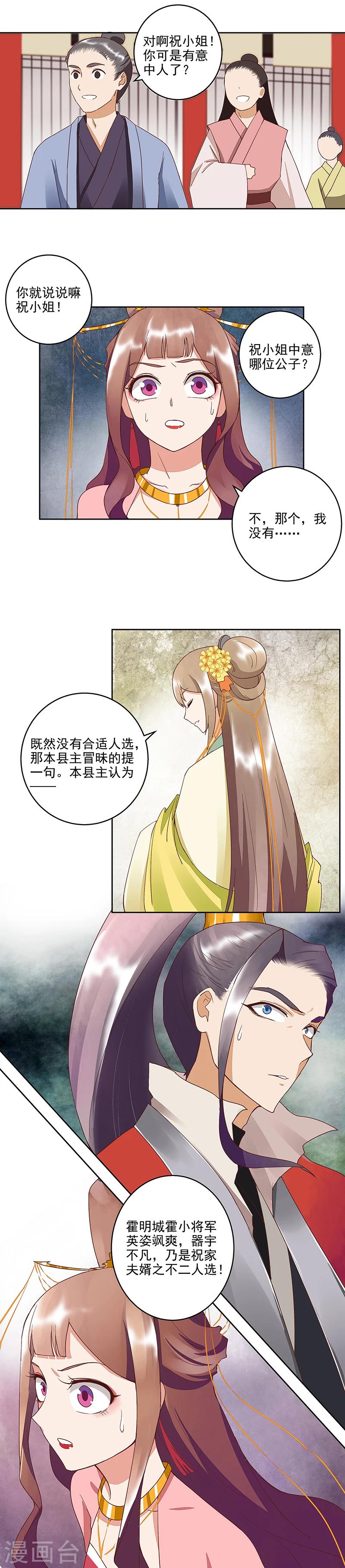 第51话-第51话