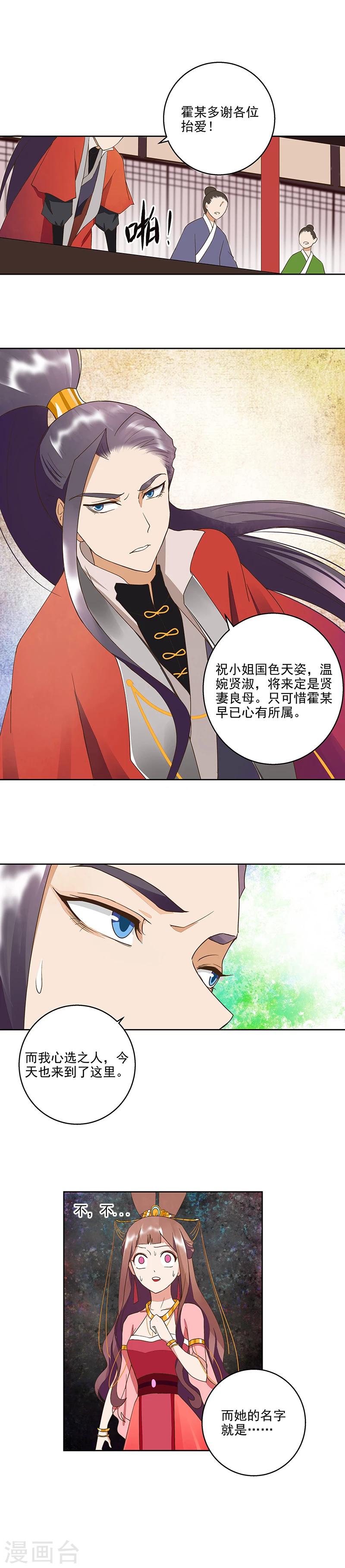 第51话-第51话