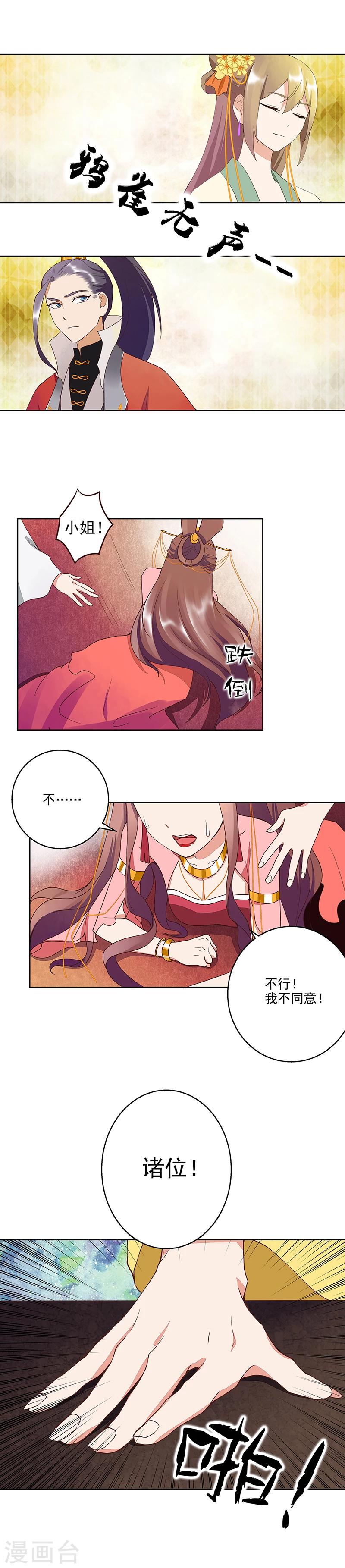 第51话-第51话