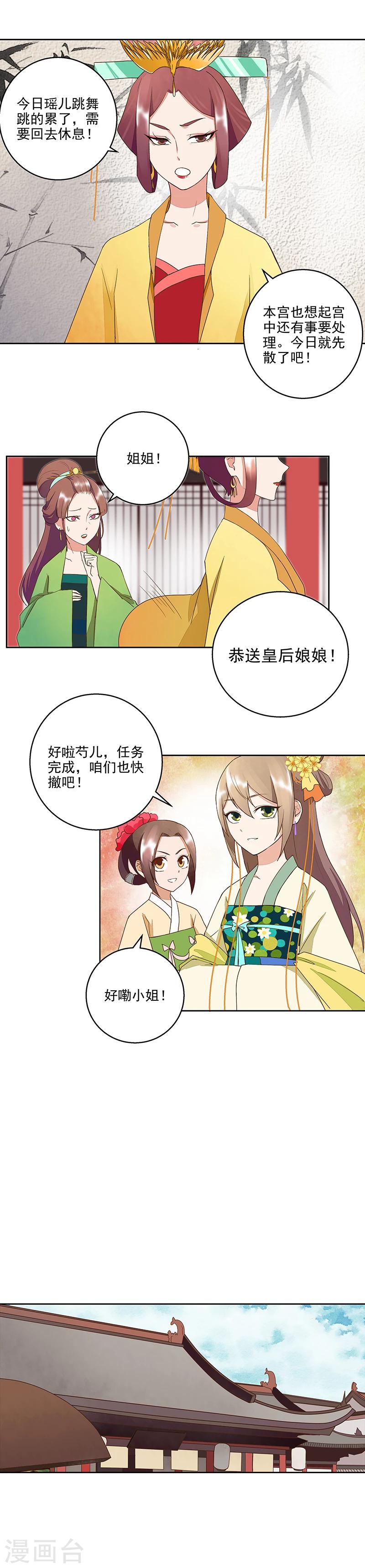 第51话-第51话