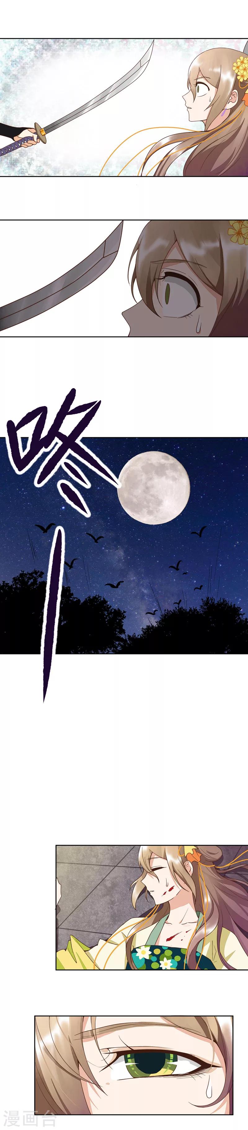 第53话-第53话