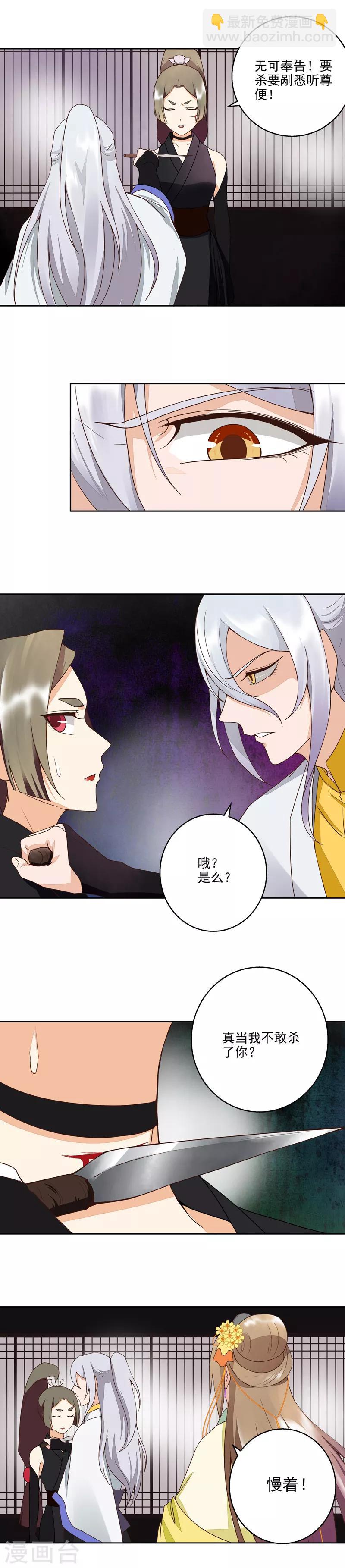 第55话-第55话
