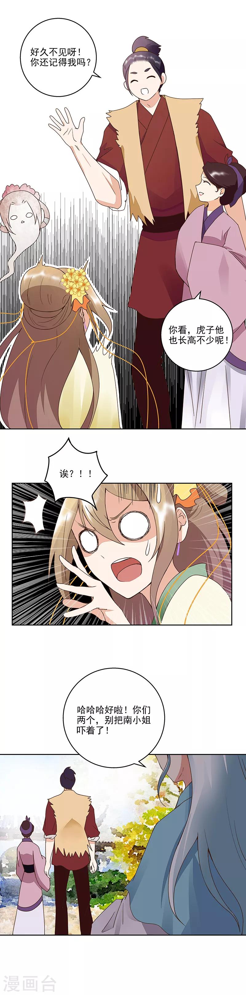 第57话-第57话
