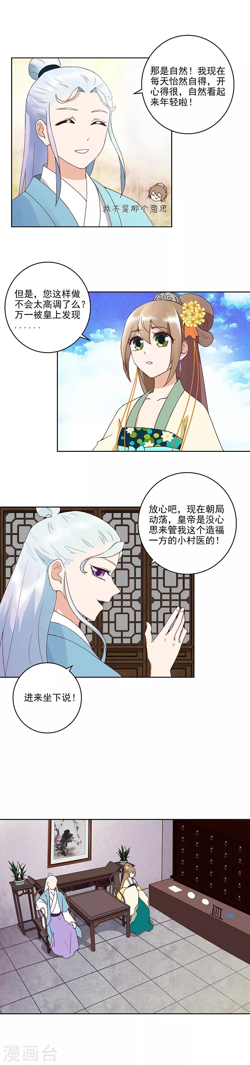 第57话-第57话