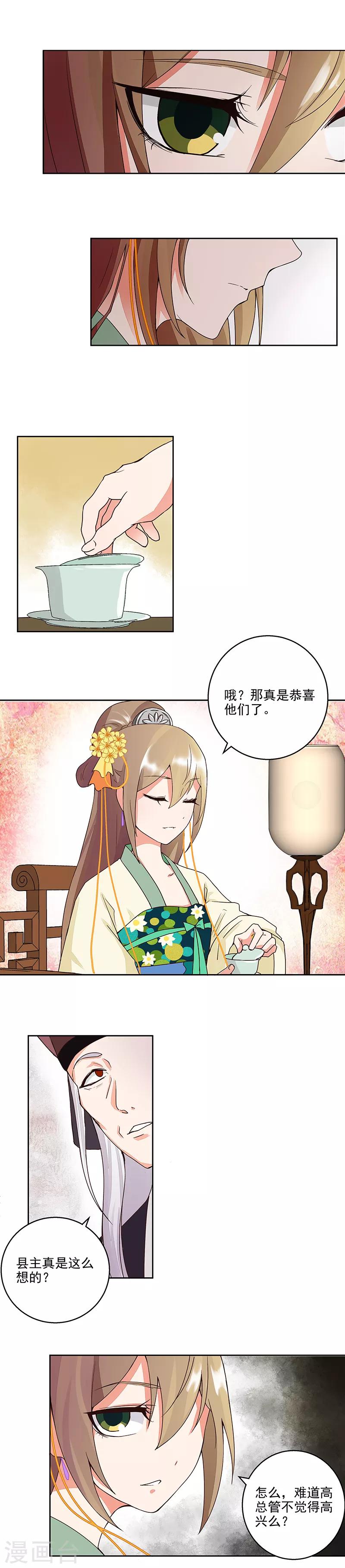 第59话-第59话