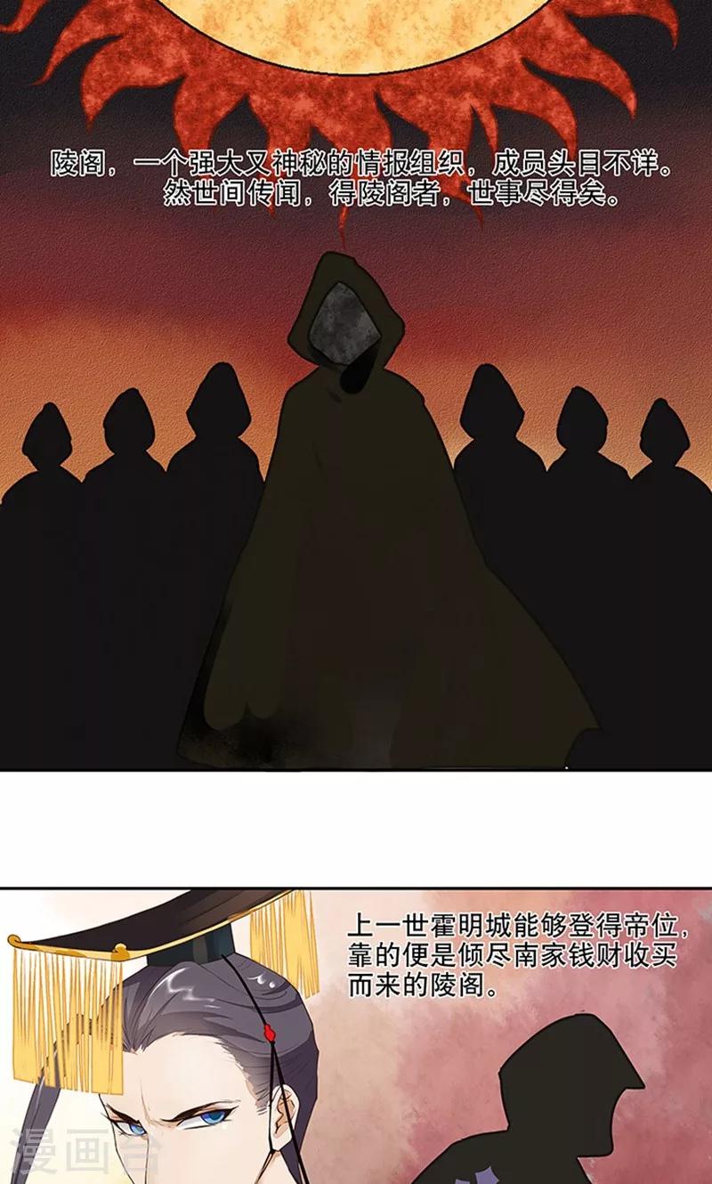 第7话-第7话