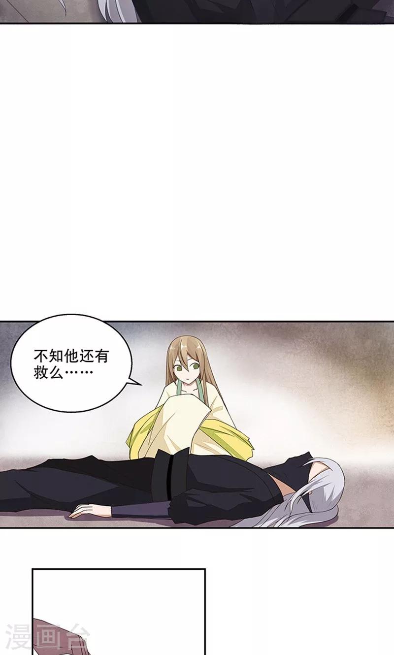 第7话-第7话