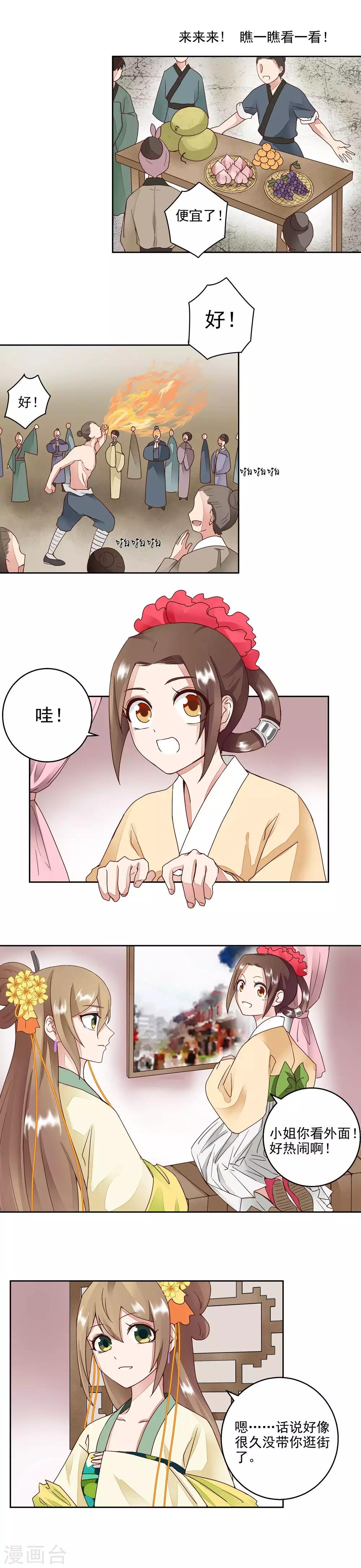 第61话-第61话