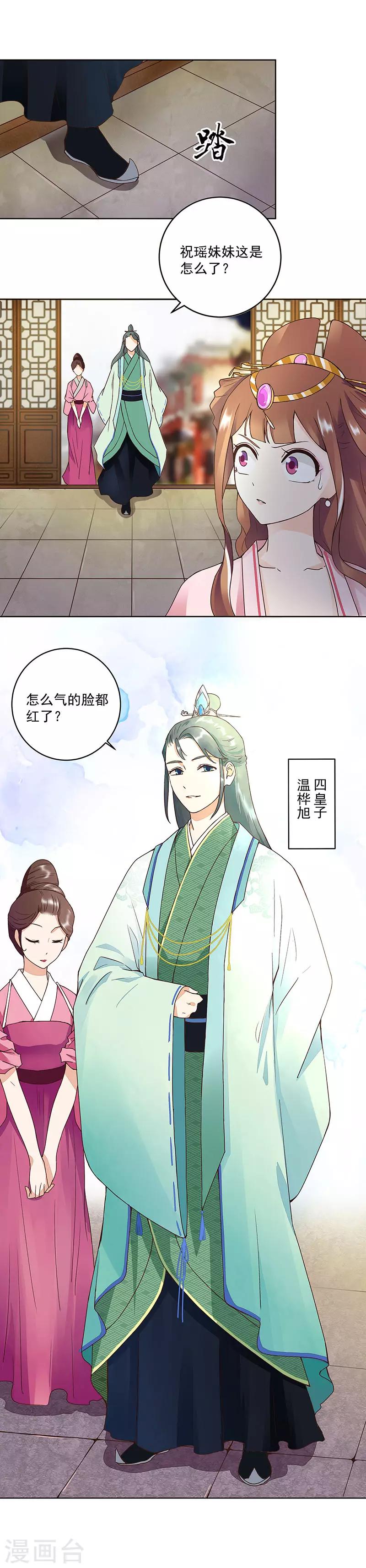 第63话-第63话