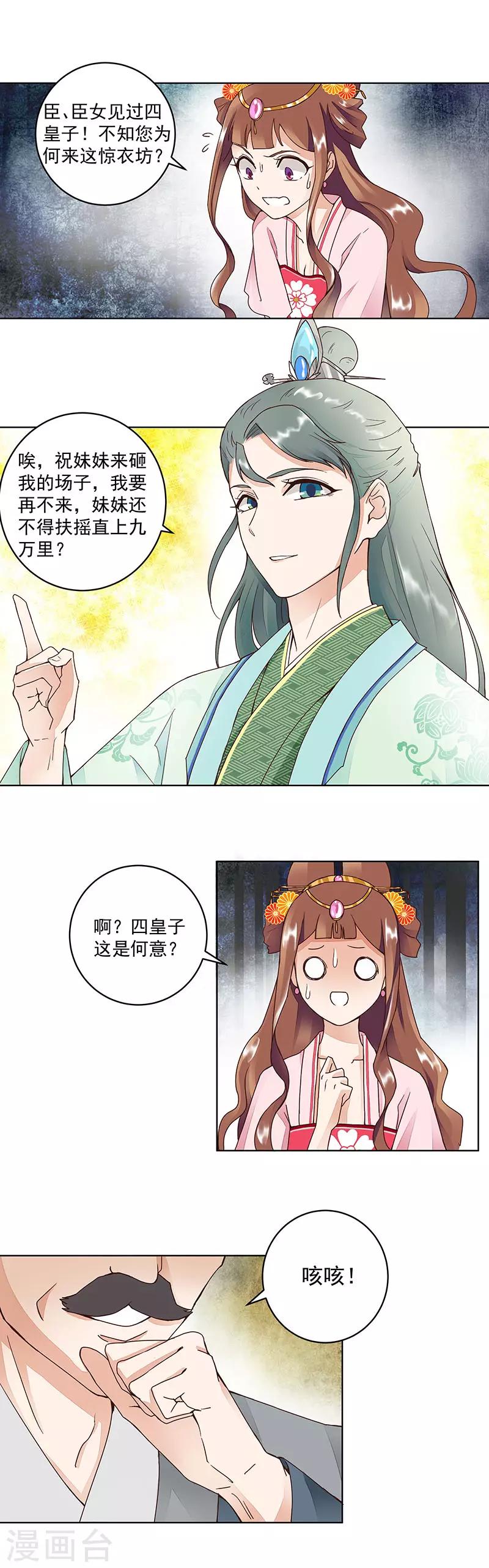 第63话-第63话