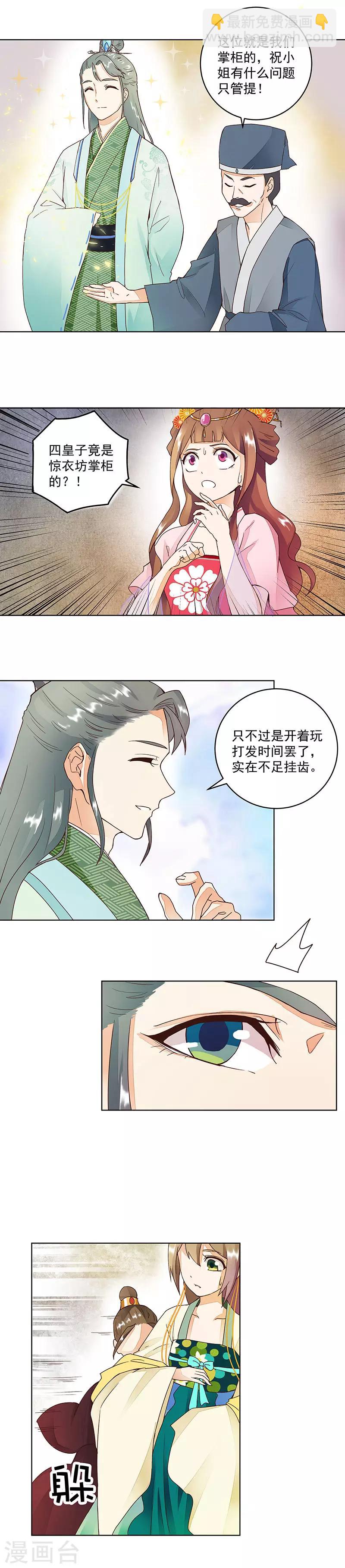 第63话-第63话