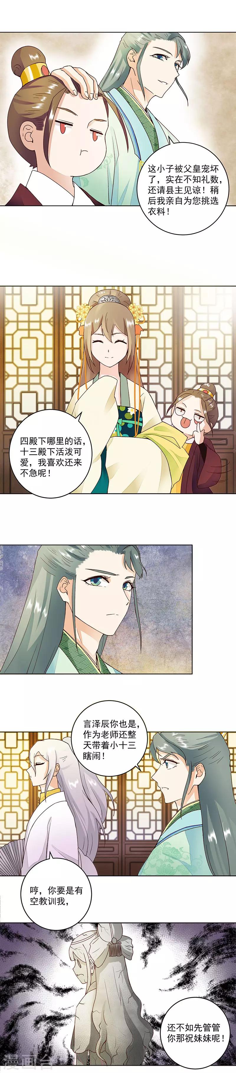 第63话-第63话