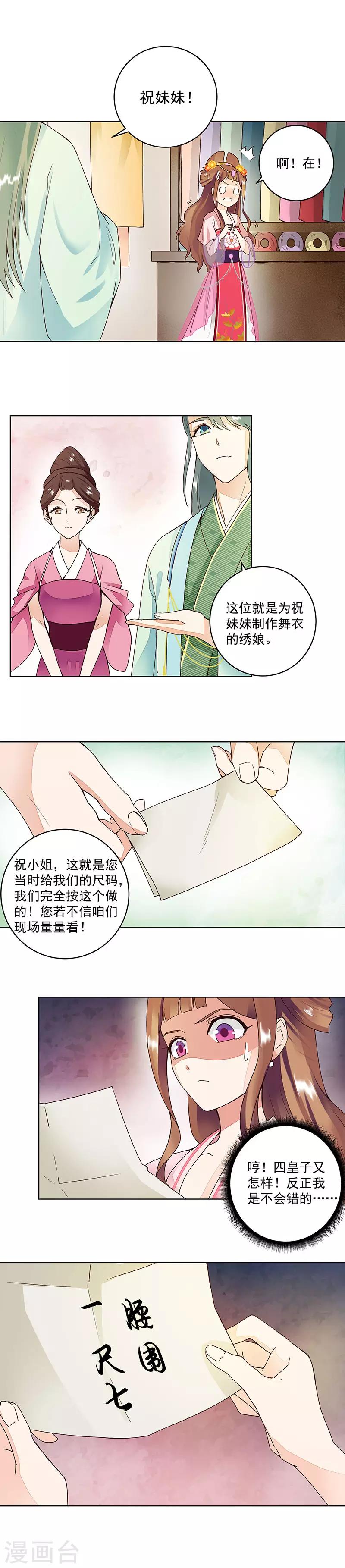 第63话-第63话