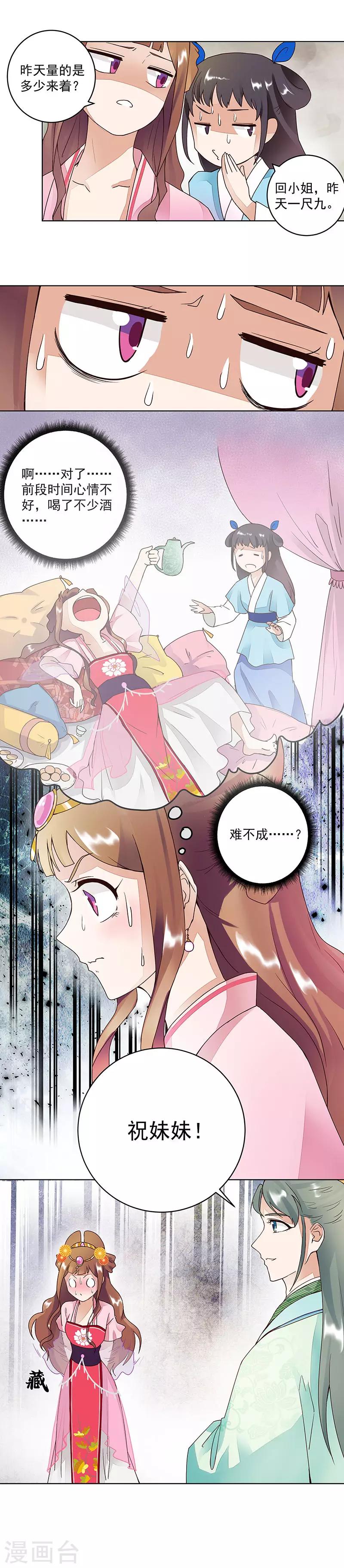 第63话-第63话