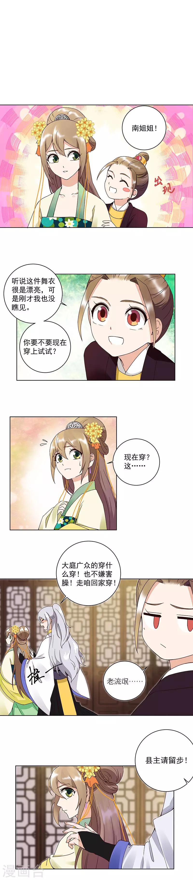 第65话-第65话