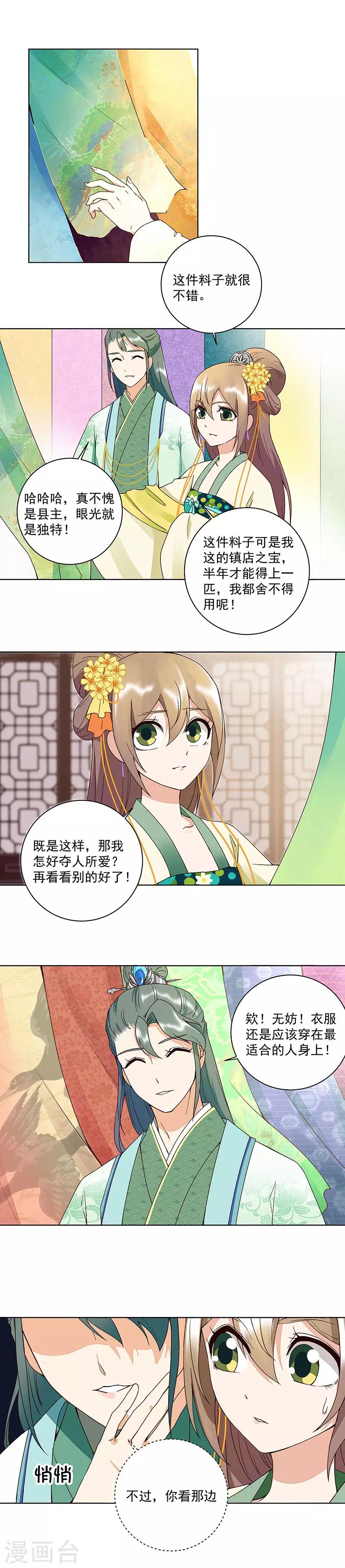 第65话-第65话
