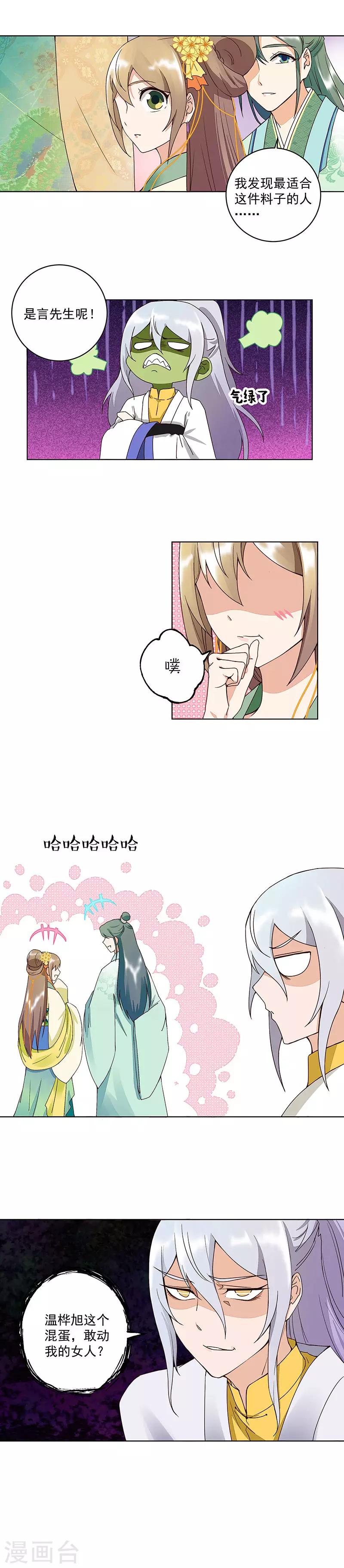 第65话-第65话