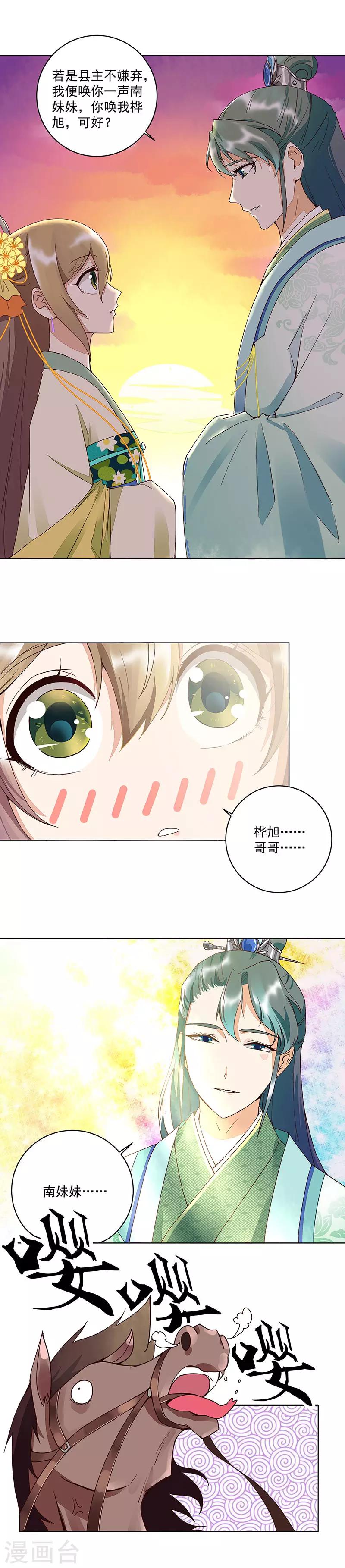 第65话-第65话