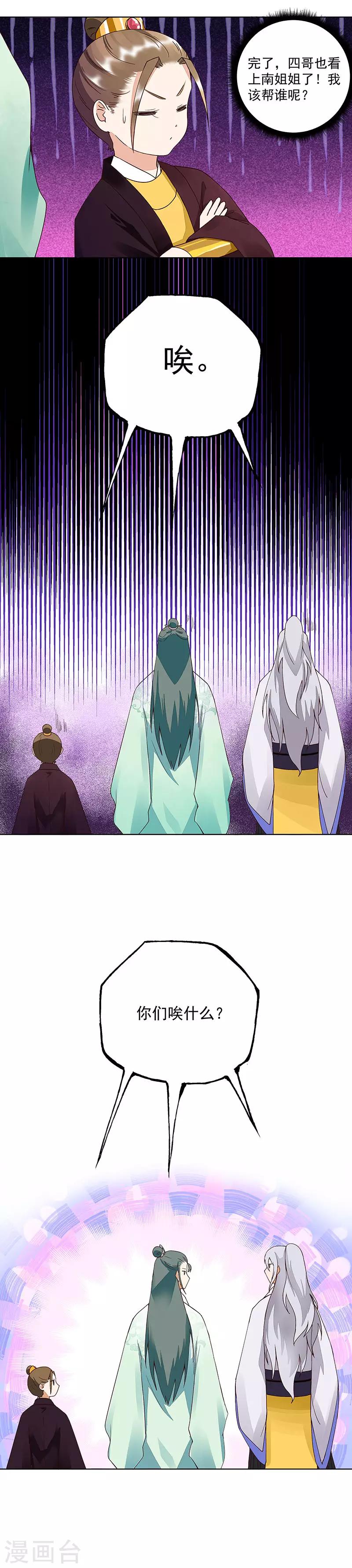 第65话-第65话