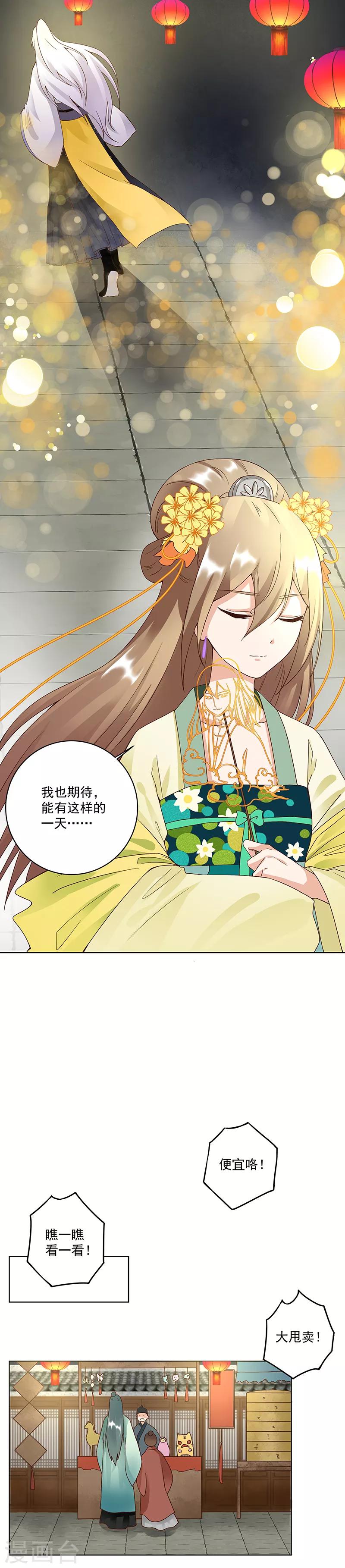 第69话-第69话