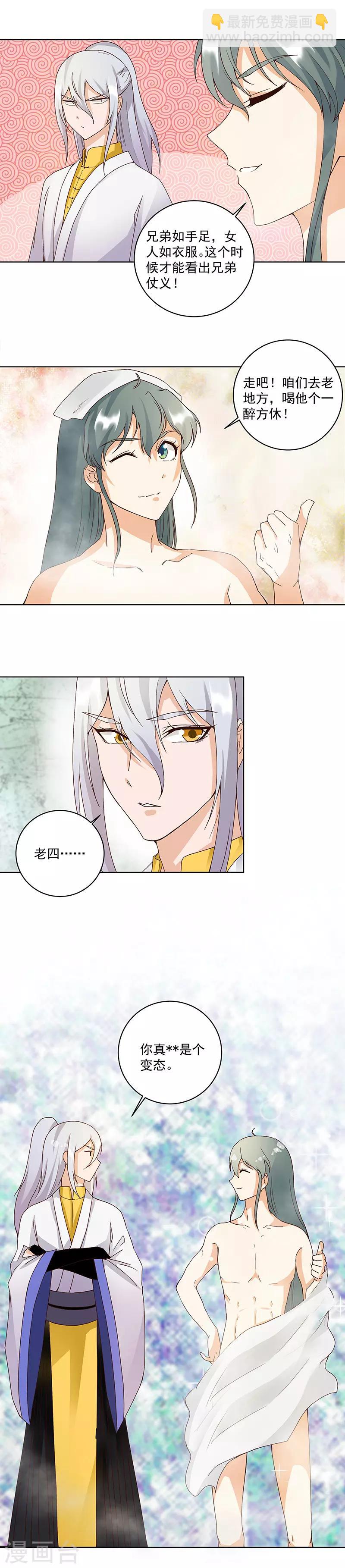 第75话-第75话