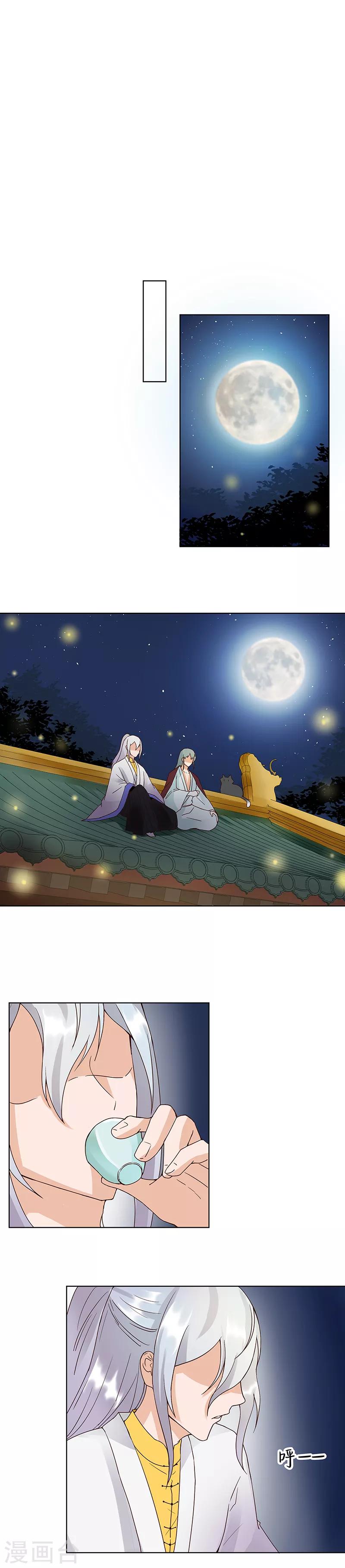 第75话-第75话