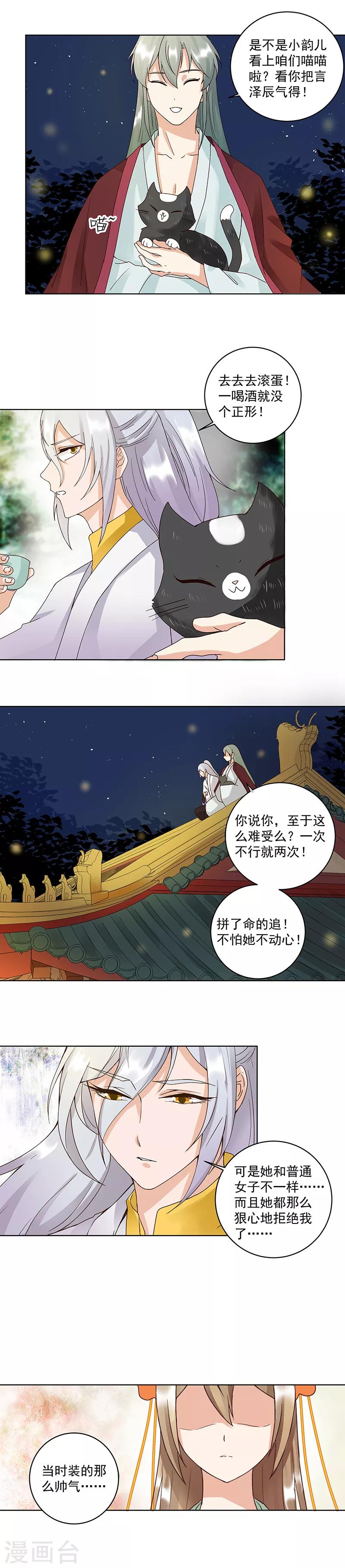 第75话-第75话