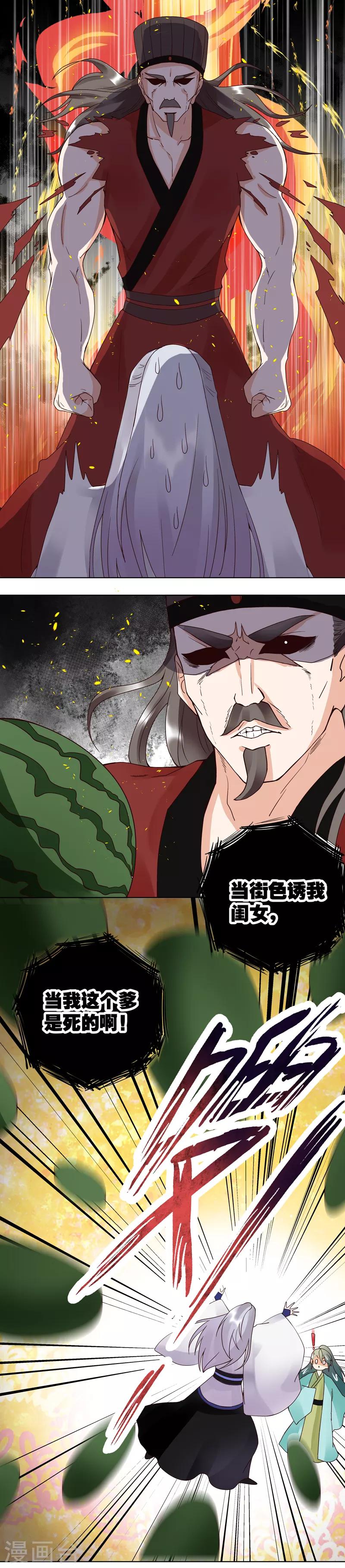 第77话-第77话