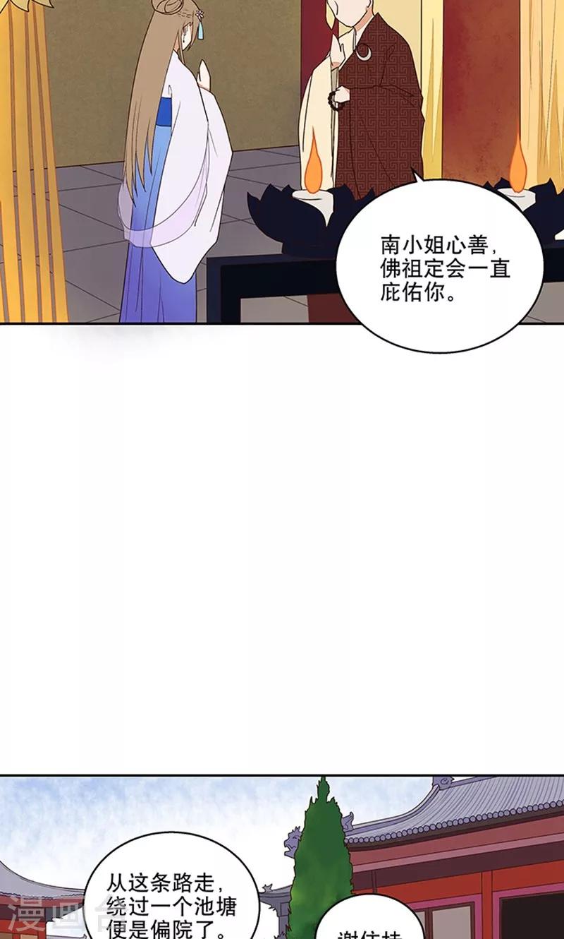 第9话-第9话