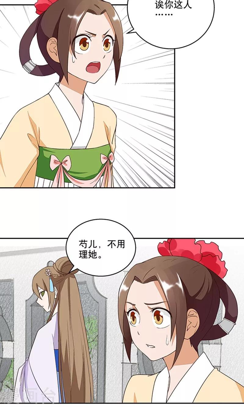 第9话-第9话