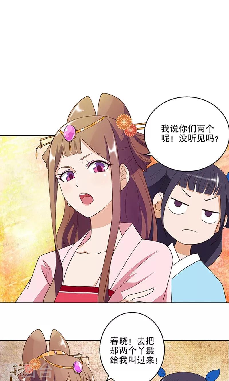 第9话-第9话