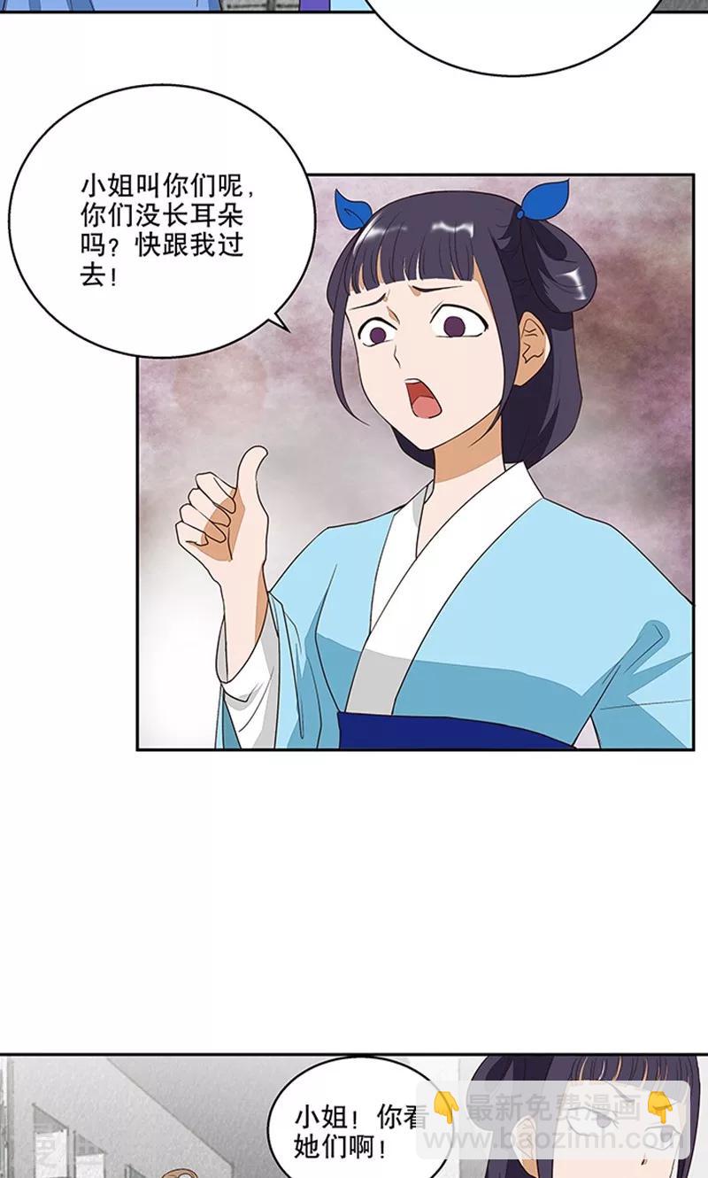第9话-第9话